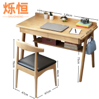 烁恒 书桌 1.2m+椅 套