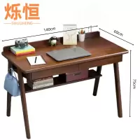 烁恒 书桌 60*140*75cm 张