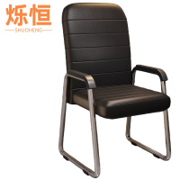 烁恒会议椅47*50*95cm把