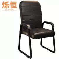 烁恒办公椅47*50*95cm把
