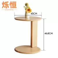 烁恒圆形组合茶几