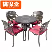 桃锦堂一桌四椅90*90*45cm套