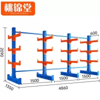 桃锦堂 悬臂货架4立柱 个