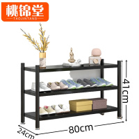 桃锦堂 家用鞋架80cm 个