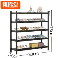 桃锦堂 简易鞋架80cm 个