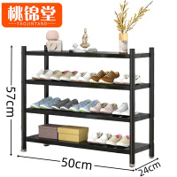 桃锦堂 鞋架50cm 个