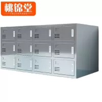 桃锦堂 员工鞋柜1.2米 个
