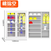桃锦堂 安全帽柜20顶挂衣款 个