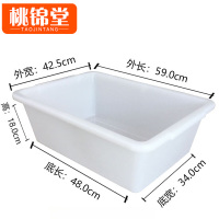 桃锦堂塑料盒59cm个