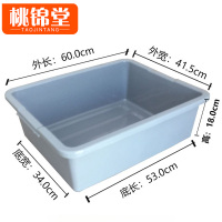 桃锦堂塑料筐60cm个