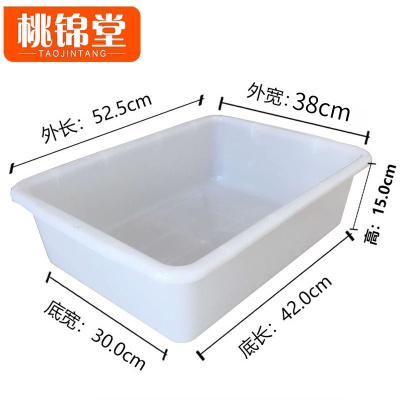 桃锦堂安检筐52.5cm个