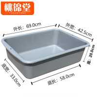 桃锦堂塑料筐69cm个