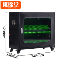 桃锦堂 平板充电柜50位 台