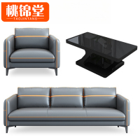 桃锦堂 办公沙发3件套 套