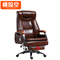 桃锦堂 商务转椅121cm把