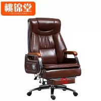 桃锦堂 商务转椅121cm把