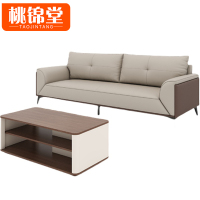 桃锦堂 沙发2件套/套