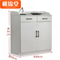 桃锦堂 餐边柜80cm个