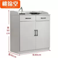 桃锦堂 餐边柜80cm个