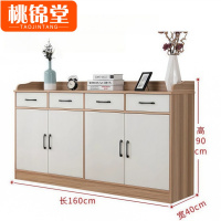 桃锦堂 茶水柜1.6米个