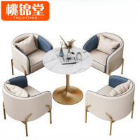 桃锦堂洽谈桌椅70cm套