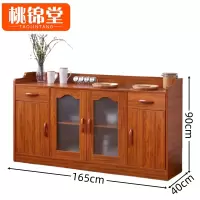 桃锦堂餐边柜四门台