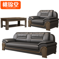 桃锦堂洽谈沙发3件套/套