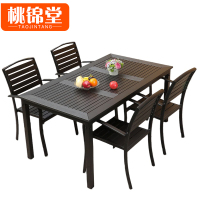 桃锦堂休闲桌椅1.6米套