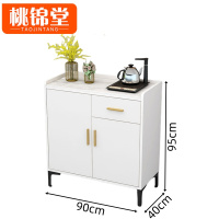 桃锦堂茶水柜95cm台