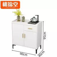 桃锦堂茶水柜95cm台