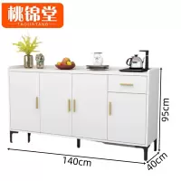桃锦堂橱柜四门台