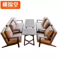 桃锦堂洽谈沙发6件套/套