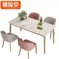 桃锦堂洽谈桌椅1.2m套