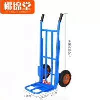 桃锦堂老虎车1.3m个