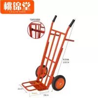 桃锦堂手拉车