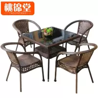 桃锦堂洽谈桌椅