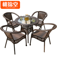 桃锦堂庭院桌椅80cm套