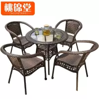 桃锦堂庭院桌椅80cm套