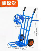 桃锦堂手拖车