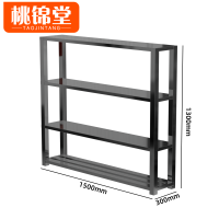 桃锦堂 洗漱架1500*300*1300mm个