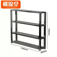 桃锦堂 洗漱架1500*300*1300mm个