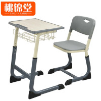 桃锦堂培训桌椅60cm套