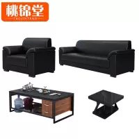 桃锦堂接待沙发4件套/套