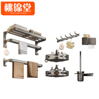 桃锦堂毛巾架六件套