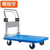 桃锦堂手刹推车