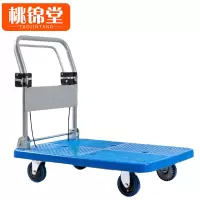 桃锦堂手刹推车