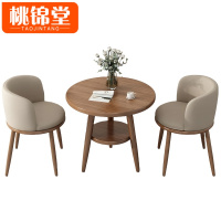 桃锦堂休闲桌一桌两椅套