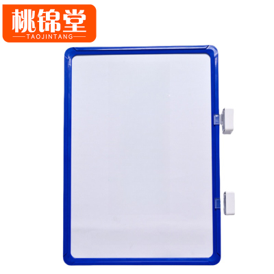 桃锦堂货架标识牌