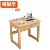 桃锦堂简易书桌