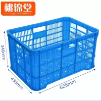 桃锦堂 塑 料筐